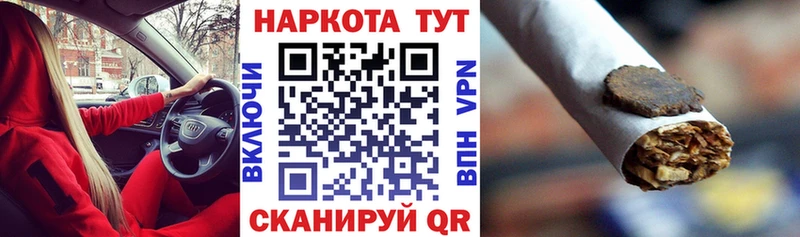 Купить ГАШ  МЕТАДОН  A-PVP  Кетамин  Меф мяу мяу  КОКАИН  Марихуана  Спасск-Дальний