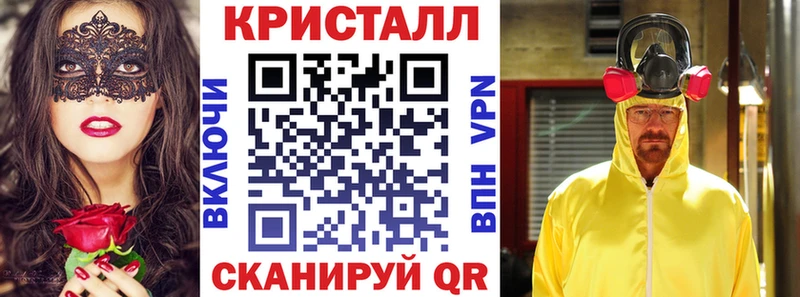 АМФЕТАМИН Розовый  Купить  Спасск-Дальний 