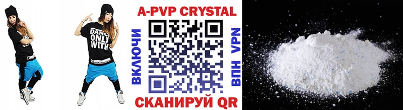 Альфа ПВП Соль Купить закладки Спасск-Дальний
