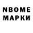Кокаин Колумбийский Nikola Mokila