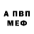 Метамфетамин мет Seryi Bars