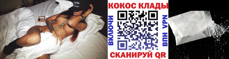 Купить где  Спасск-Дальний  Cocaine Перу 
