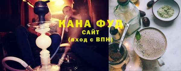 гашишное масло Арсеньев