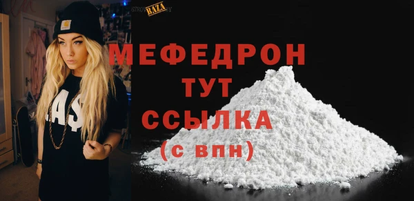 бошки Аркадак