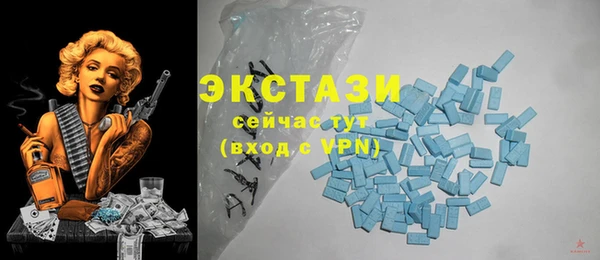не бодяженный Армянск