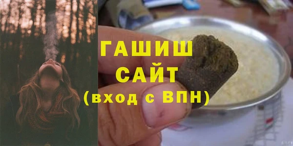 гашишное масло Арсеньев