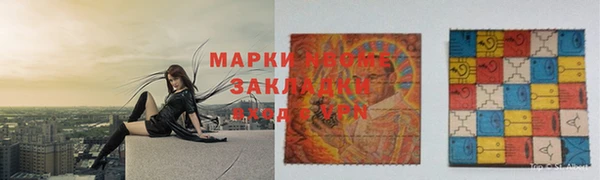 метадон Алексеевка