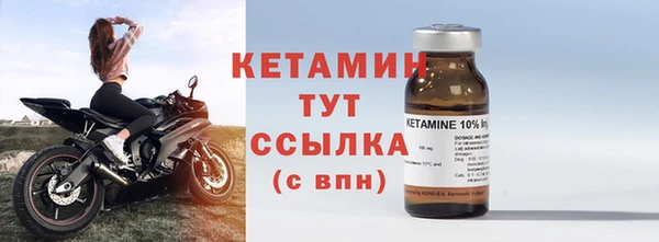 бутик Балахна