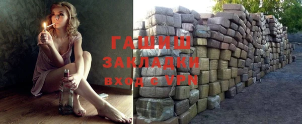 герыч Алзамай