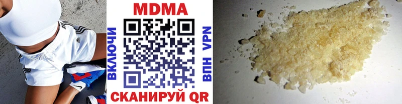 МДМА VHQ  Купить закладки  Спасск-Дальний 