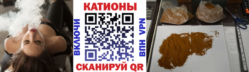 Меф мука  Купить  Спасск-Дальний 