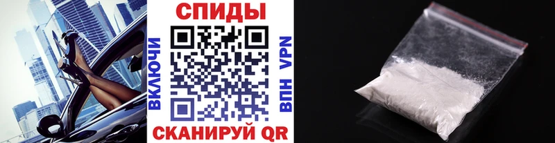 Метамфетамин витя Спасск-Дальний
