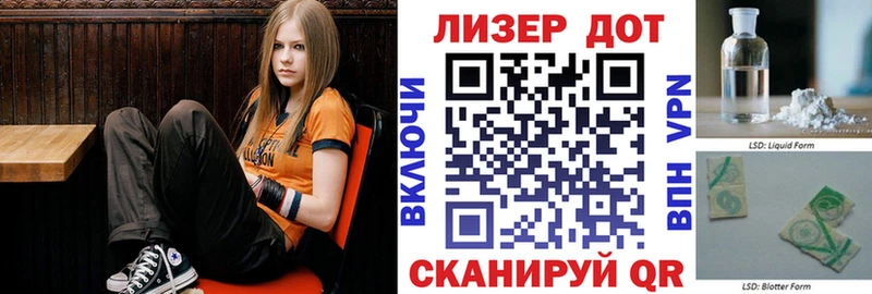 Марки NBOMe 1,5мг Спасск-Дальний