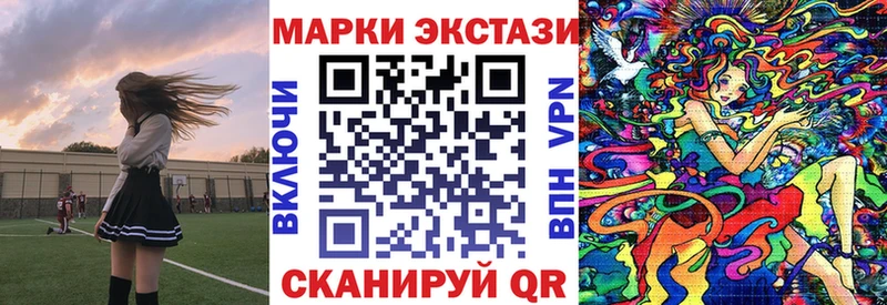 Марки 25I-NBOMe 1,5мг  Купить  Спасск-Дальний 
