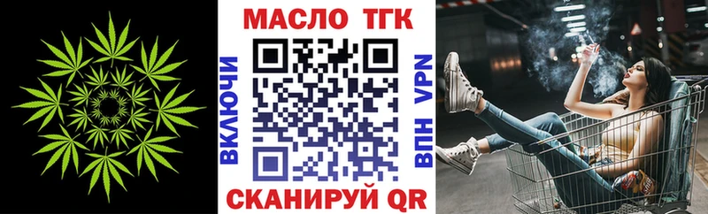 ТГК Wax Купить закладки Спасск-Дальний
